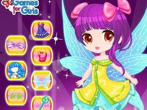 小精灵与快乐使命