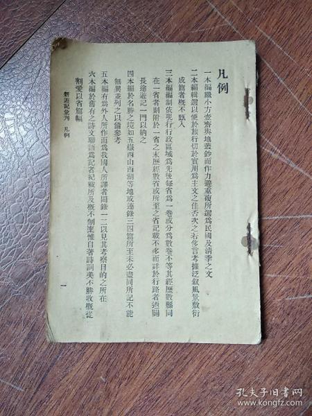 第八页,揭秘关键章节的精彩内容与核心观点