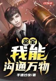 鉴宝我能沟通万物,沟通万物，揭秘古董珍宝的神秘之旅
