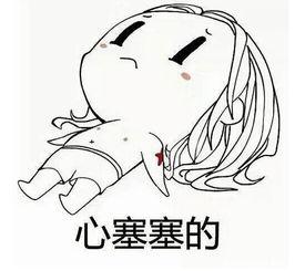 放手后，渣男哭着求我原谅,渣男痛哭求原谅，我该如何抉择？