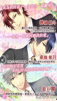 七零新生，替身丈夫该你挨打了,七零新生中的复仇与救赎