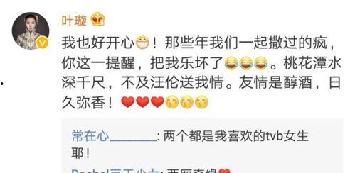 心声泄露，真千金逆袭成团宠,真千金逆袭，成为团宠的璀璨之星