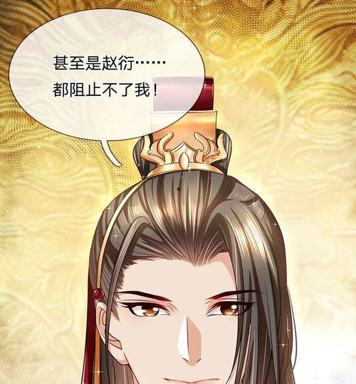 激活落榜生系统，女帝求我当状元,激活状元传奇