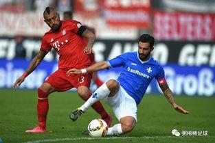 德甲第9轮 拜仁慕尼黑vs达姆施塔特,拜仁慕尼黑强势迎战达姆施塔特